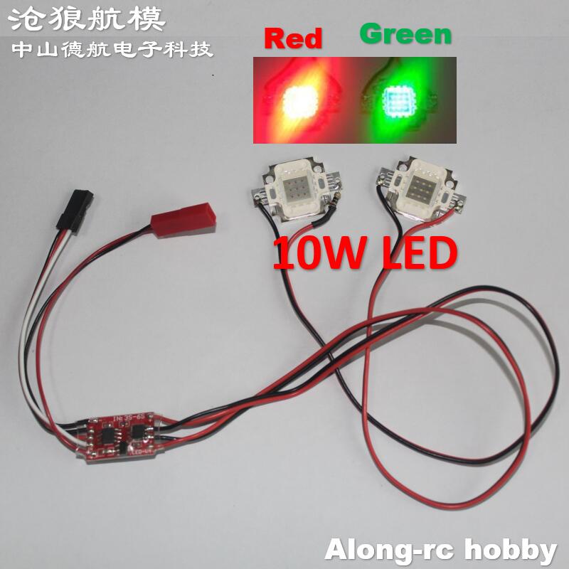 Rc Planes Horizon Hobby - High Quality Lights 10W Red Green
