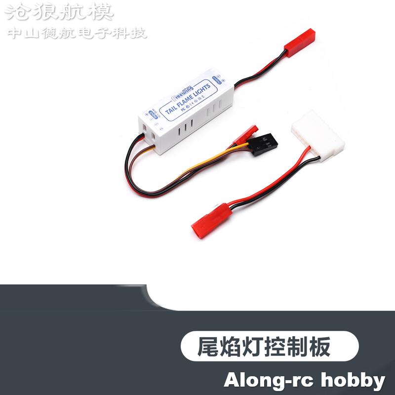 Freewing 70 80 90 Inrunner Độn - đánh giá và giá Rc Planes Horizon Hobby