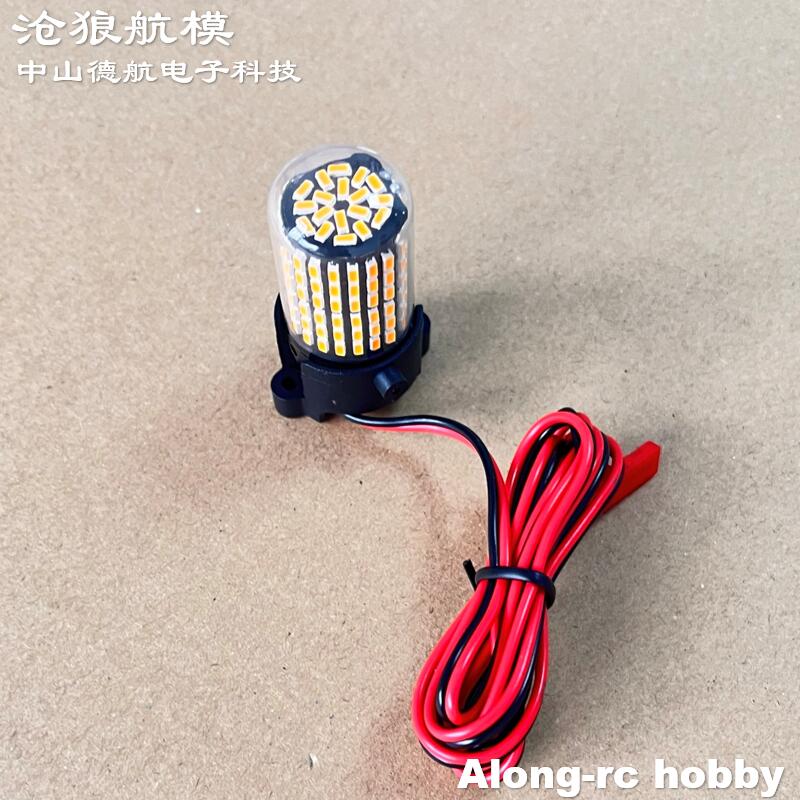Freewing 70 80 90 Inrunner Độn - đánh giá và giá Rc Planes Horizon Hobby